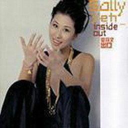 曾經心疼[葉倩文演唱歌曲]