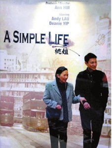 入圍片《桃姐》