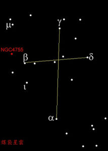 南十字座 南十字座