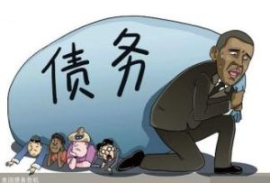 美債危機 美債危機