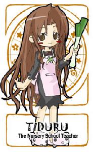 那波千鶴 那波千鶴