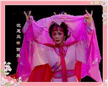 沈惠蘭演出劇照