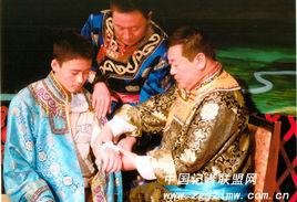 蒙醫正骨術 蒙醫正骨術