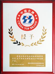 黑龍江乳業集團