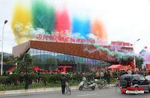 龍巖萬達廣場行銷中心