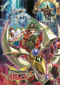 遊戲王ARC-V[ぎゃろっぷ製作的電視動畫]