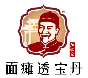 面癱透寶丹 面癱透寶丹