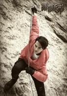 西夏死書[2017年藍海瀚執導電視劇]