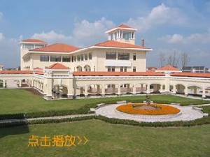 復旦大學附屬公共衛生中心