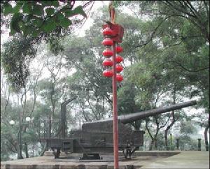 中坡炮台 中坡炮台