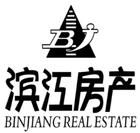 杭州濱江房產集團股份有公司 杭州濱江房產集團股份有公司