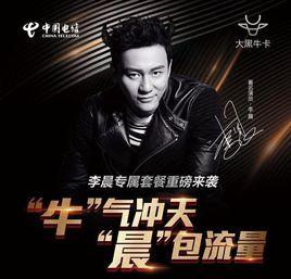 大黑牛卡 大黑牛卡