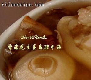 香菇花生墨魚豬手湯 香菇花生墨魚豬手湯