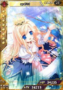 星紀元[上海童石網路出品卡牌遊戲]