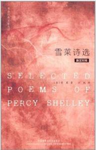 兩個精靈:一則寓言 兩個精靈:一則寓言