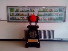 呼和浩特第四中學校慶