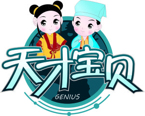 璨星天才寶貝LOGO