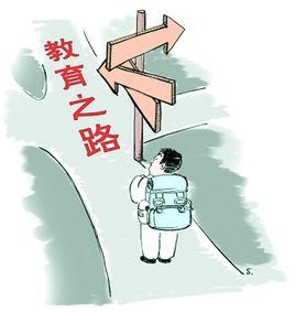 教育改革路線圖 教育改革路線圖