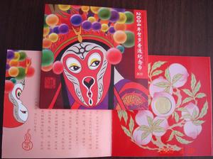 猴精製幣 猴精製幣