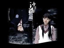 沙漏[饒雪漫著青春小說系列]