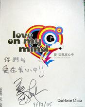 王力宏回贈簽名EP