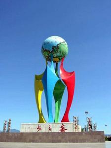 銀河公園[北京市密雲縣公園]