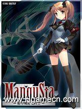 mangusta[ManguSta -恥辱風紀委員會]