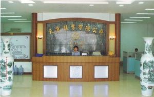 惠東縣天宜鞋業有限公司