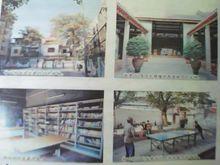 鍾四村的燈光球場、農家書屋等