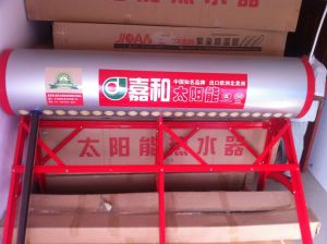 單拿水箱納米水箱