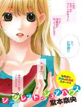 台租屋的秘密 台租屋的秘密