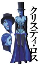 克里斯汀&middot;羅斯