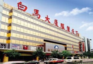 廣州批發市場 廣州批發市場