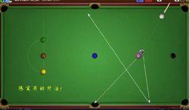 走位[檯球比賽中的術語]
