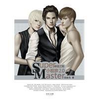 小祖宗2命運之輪 小祖宗2命運之輪