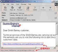 釣魚郵件 釣魚郵件