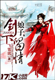 娘子,劍下留情 娘子,劍下留情