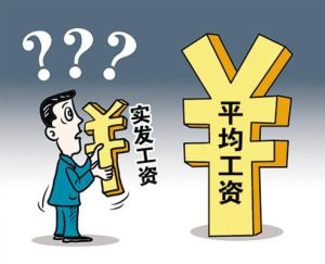 被平均焦慮 被平均焦慮