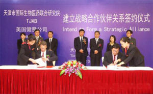 中國金融租賃高峰論壇