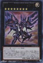 現世與冥界的逆轉 現世與冥界的逆轉