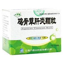 雞骨草肝炎沖劑 雞骨草肝炎沖劑