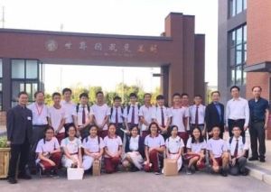 東華三院張明添中學 東華三院張明添中學