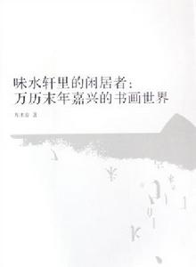 萬木春[1961年於彥夫執導電影]