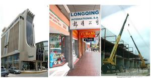 科隆自由貿易區 科隆自由貿易區