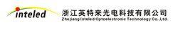 浙江英特來光電科技有限公司