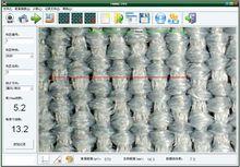 織物密度測試軟體