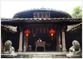 甘棠鄉[福建屏南縣甘棠鄉]