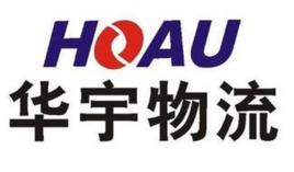 北京華宇物流 北京華宇物流