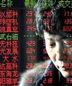 中國股市記憶[紀錄片]