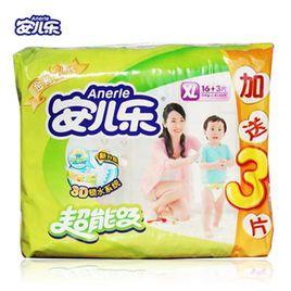 安兒樂超能吸 安兒樂超能吸